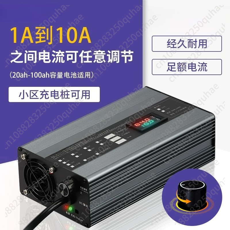 72V 15A Fast Charger - High Current Adjustable Charger, 48/60/72V 8A