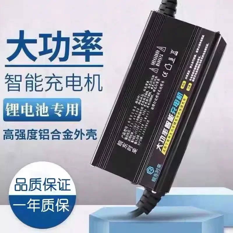 Ternary Lithium LI-ION battery - 72V 15A Fast Charger ulasan dan harga