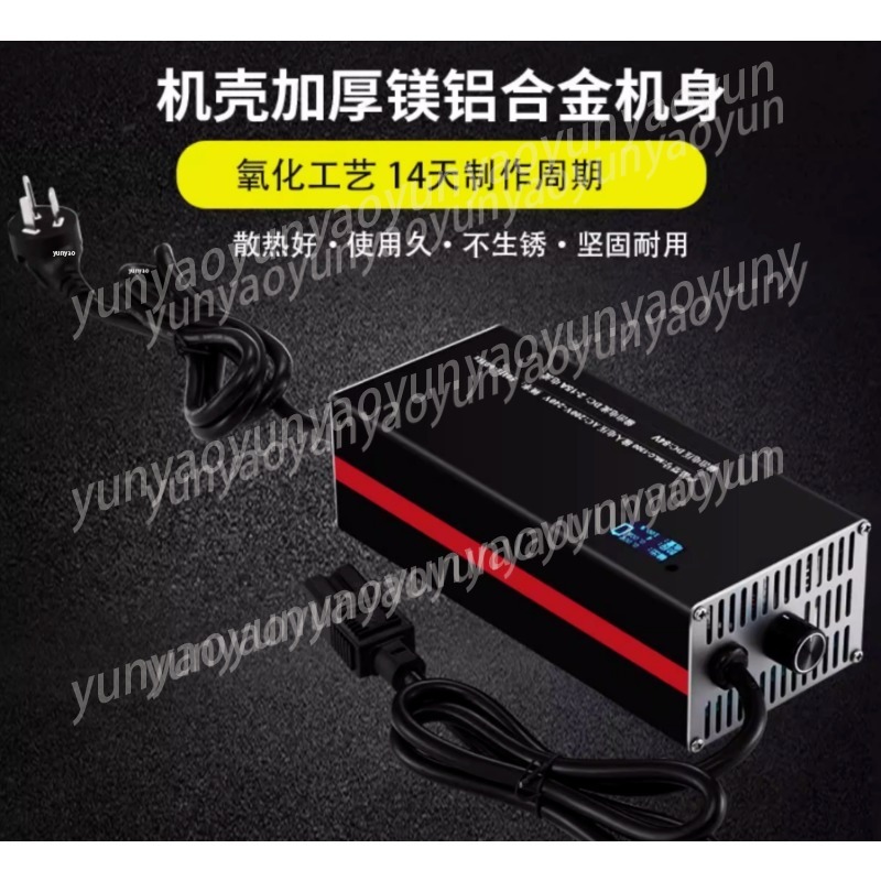 Adjustable Fast Lithium Batter - 72V 15A Fast Charger ulasan dan harga