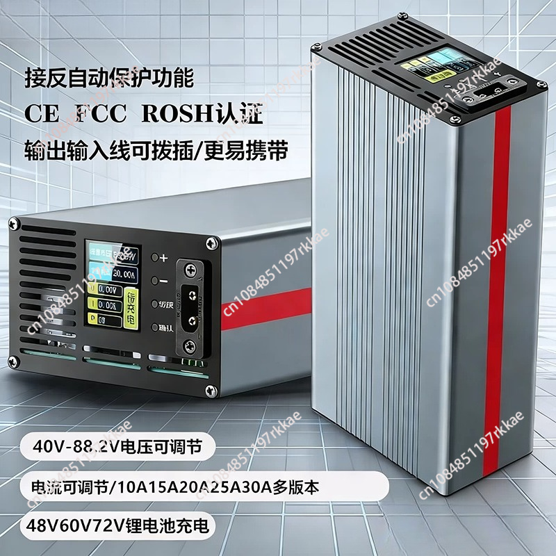 Lithium Battery 72V 20A 15A 48 - 72V 15A Fast Charger ulasan dan harga